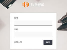 織夢最新layui-v2.6.6版本后臺